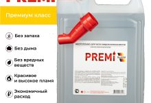 Photo of Биотопливо для каминов: преимущества