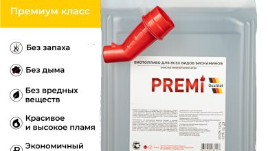 Photo of Биотопливо для каминов: преимущества