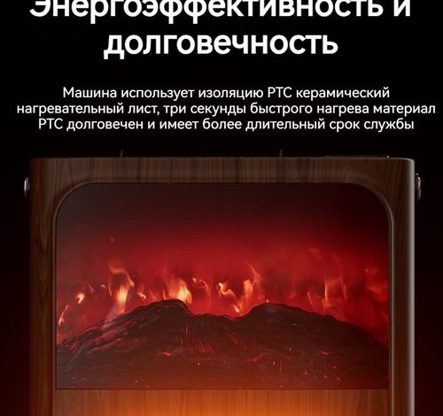 Photo of Электрические камины: энергоэффективное отопление