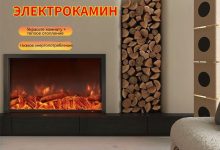 Photo of Электрические камины: практичное решение для дома