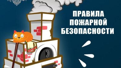 Photo of Безопасное отопление без дыма