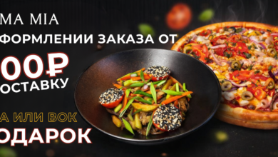Photo of Заказ пиццы в Туле: удобство и качество от ресторана «МаМа МИА»